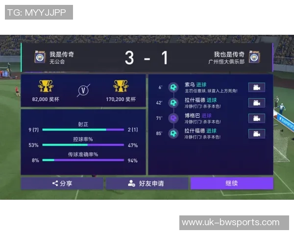 探索世界足球安卓版的魅力与乐趣尽在掌握之中